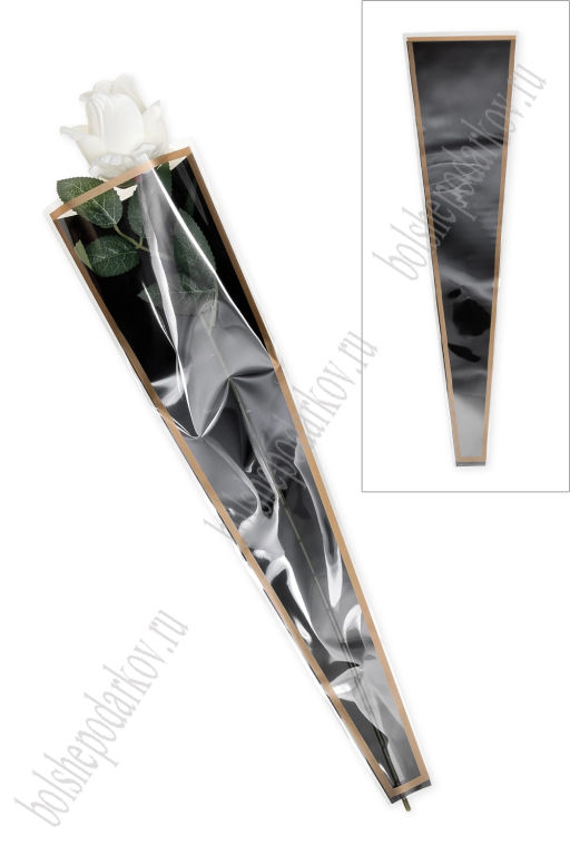 Пакет для цветов 12,5*45*4 см (50 шт) SF-7906, черный