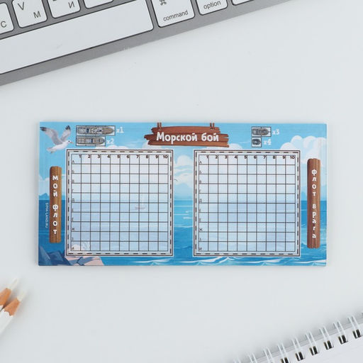 Блок для записи с отрывными листами, 30 л Морской бой - Artfox фото 2