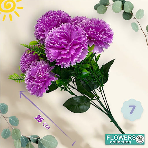 Хризантема букет 35 см 7 голов