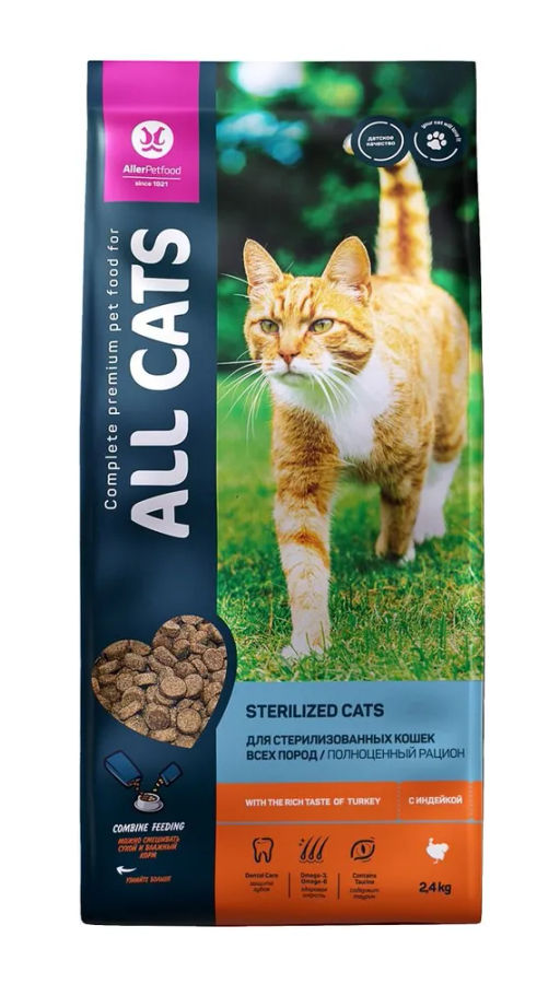 ALL CATS д\кош. сухой корм Стерилизованным с индейкой 2.4 кг