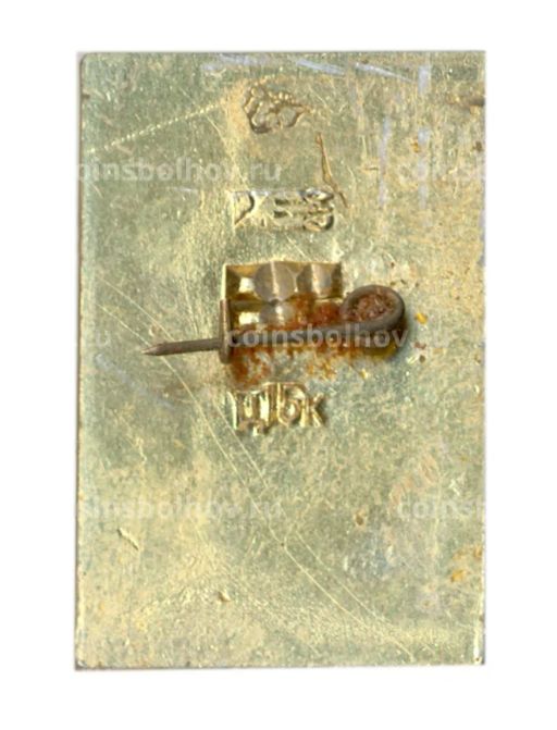 Значок Свердловск