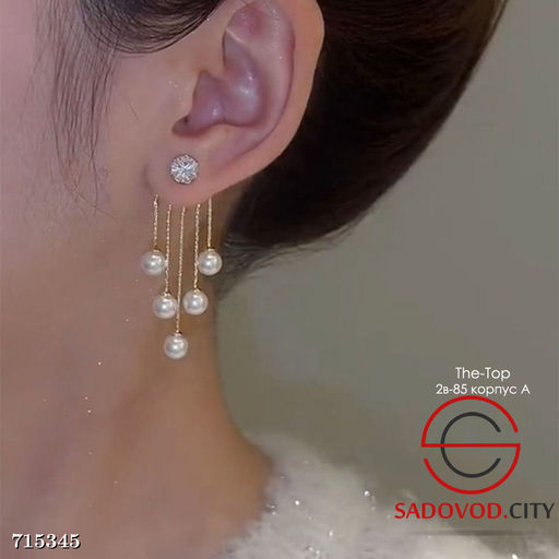 Серьги кисточки с жемчугом бижутерия