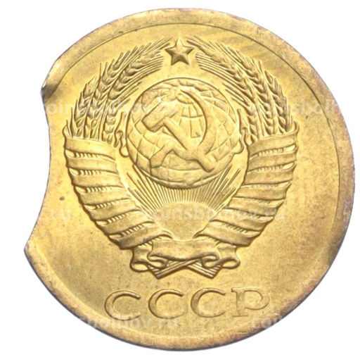 Монета 2 копейки 1990 года  БРАК (выкус)