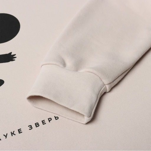 Толстовка KAFTAN «Чебурашка», размер 48-50, бежевый