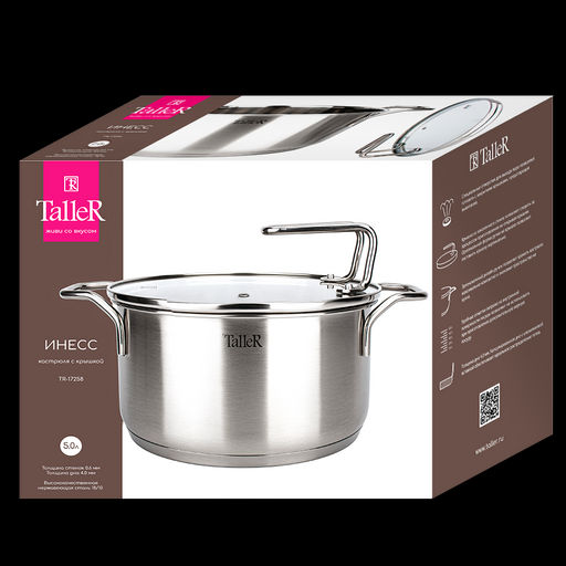Кастрюля TalleR TR-17258 Инесс 5 л  фото 7