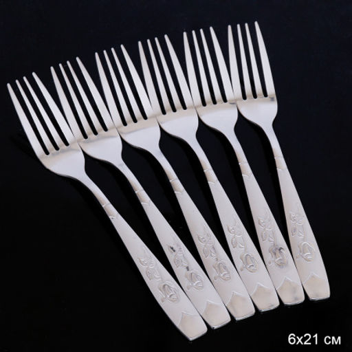 Вилка столовая 6 штук серебро 5 / Q-673 /уп 100/ 0,30/серебро