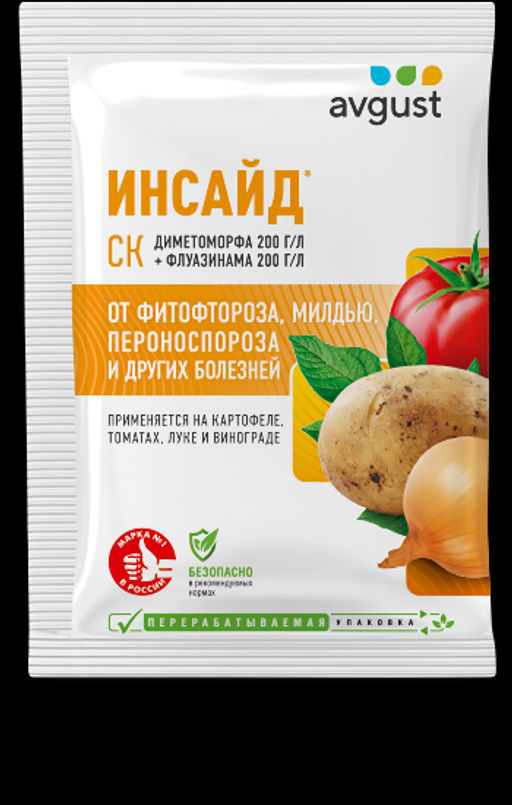 Август Инсайд от комплекса болезней 5 мл