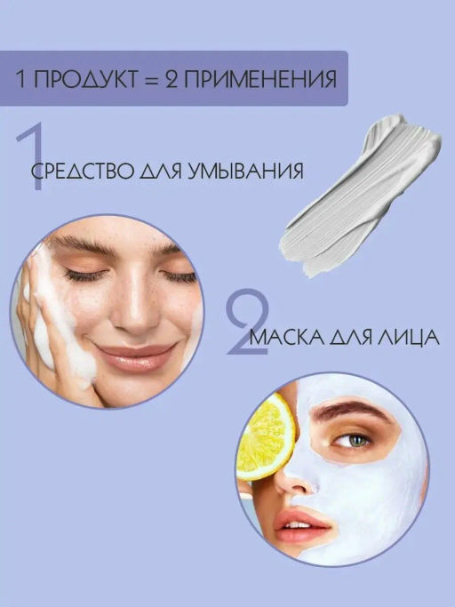 А.Т.Mi-Ri-Ne Д/ЛИЦА Паста очищ.д/лица с Каолином против несовершенств кожи 100мл туба