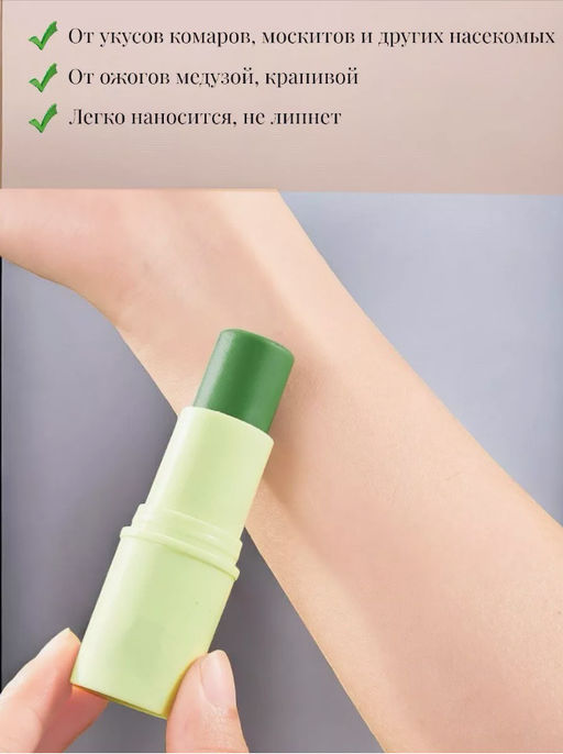 Бальзам после укусов насекомых - Bioaqua фото 2