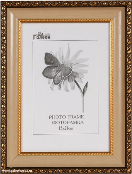Цена за 1 шт. Фоторамка 15x21 / 10036-17 /уп10 - Галеонтрейд фото 2