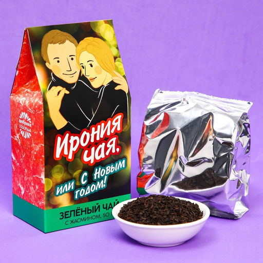 Подарочный чай Ирония чая, вкус: жасмин, 50 г. - Фабрика счастья фото 2