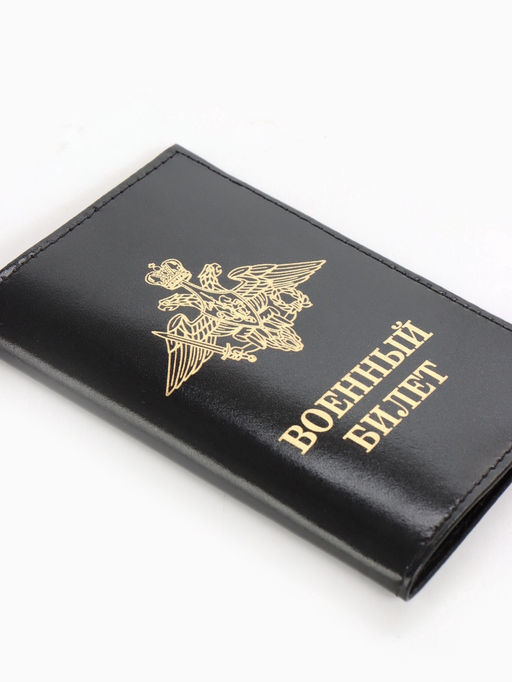 Обложка на военный билет, бордовая