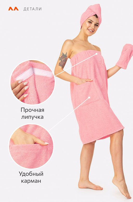 Набор для бани женский Happy Fox Home  фото 2