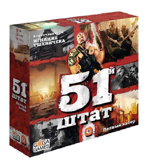 GaGa. Наст. игра "51 штат" арт.GG179 2990 /5