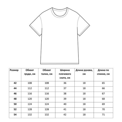 Футболка женская MINAKU OVERSIZE FIT, бежевая, размер 52