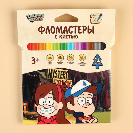 Фломастеры с кистью, 12 цветов, Гравити Фолз - Disney фото 18