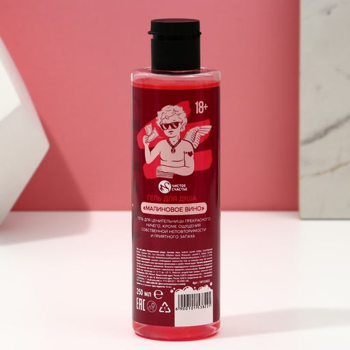 Подарочный набор Для ценительницы прекрасного, гель для душа 250 мл и мочалка для тела, 18+, Чистое счастье  фото 3