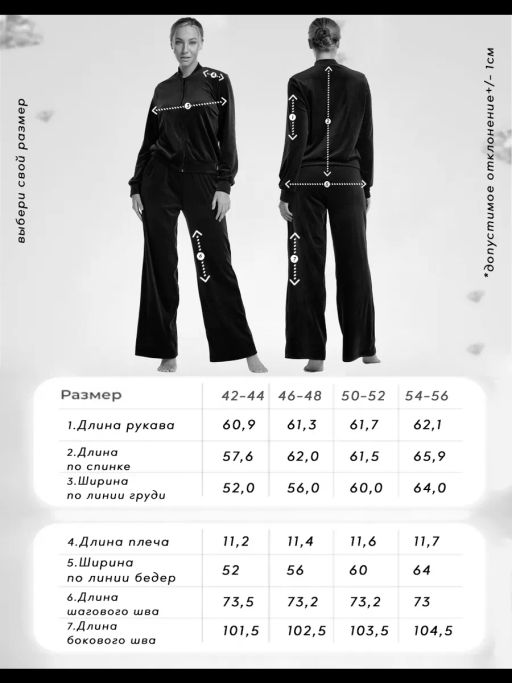 Костюм женский Кэт-5 Графит (мрамор) - Modamica фото 34