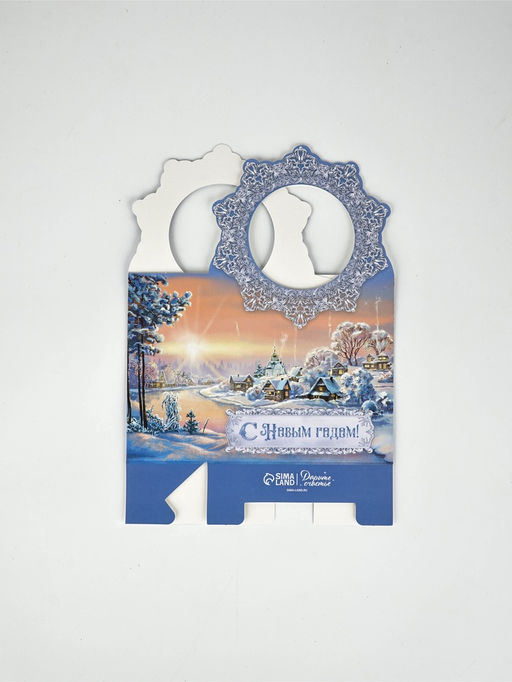 Набор подарочных  коробок , 3 шт , «Деревушка»