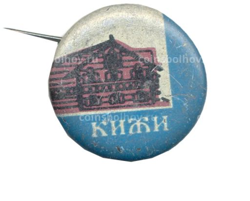 Значок Кижи