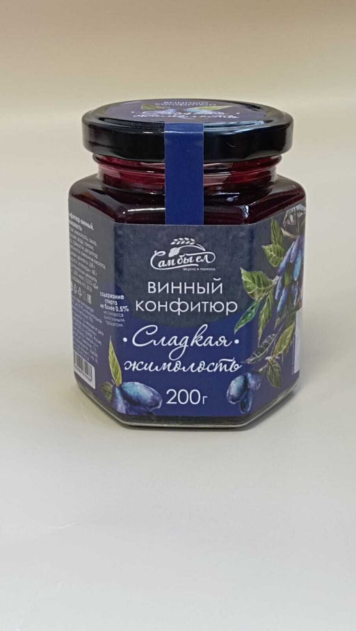 Конфитюр винный Сладкая жимолость / 200 гр /Сам бы ел