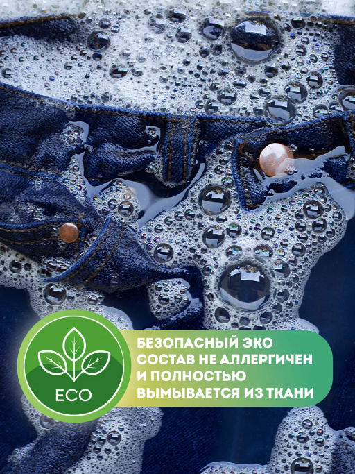 Кондиционер Для Белья  For Jeans LION Essence  600 мл