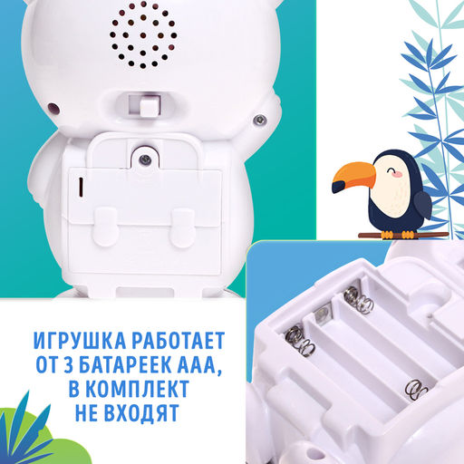 Музыкальная игрушка Любимый дружок: Панда, звук, свет, цвет белый - Zabiaka фото 7