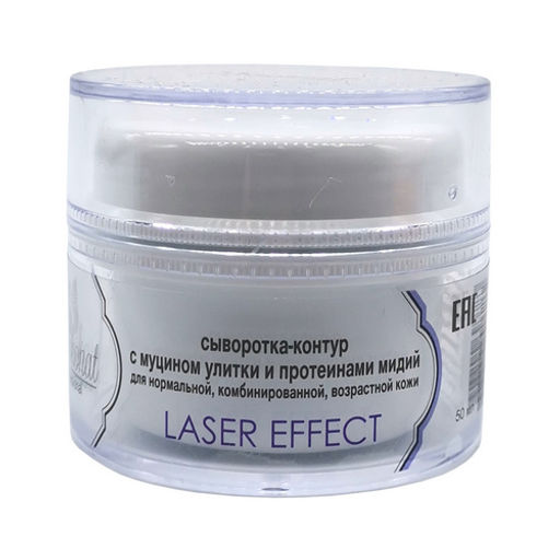 Сыворотка-контур с муцином улитки и протеинами мидий для нормальной, комбинированной, возрастной кожи лица (ЭФФЕКТ ЛАЗЕРА) Код 93783 - объем 50 мл