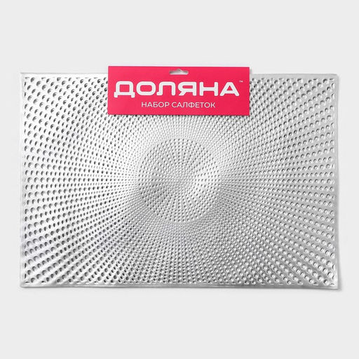 Салфетки сервировочные на стол Доляна «Ультра», 45×30 см, 4 шт., серебряные