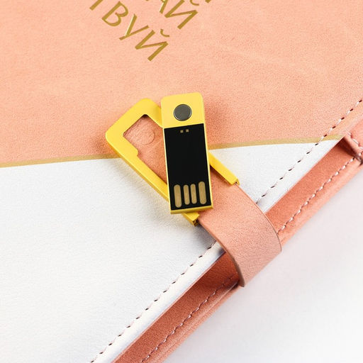 Ежедневник со встроенным зарядным устройством «Мечтай», мод.PB-24.17,5×23.5 см