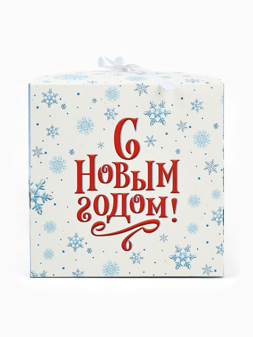 Цена за 2 шт. Складная коробка «С новым годом!», лошадка, 18×18×18 см