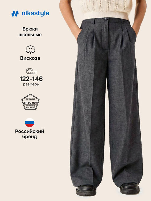 Брюки 2ш72226 синий - Nikastyle фото 10