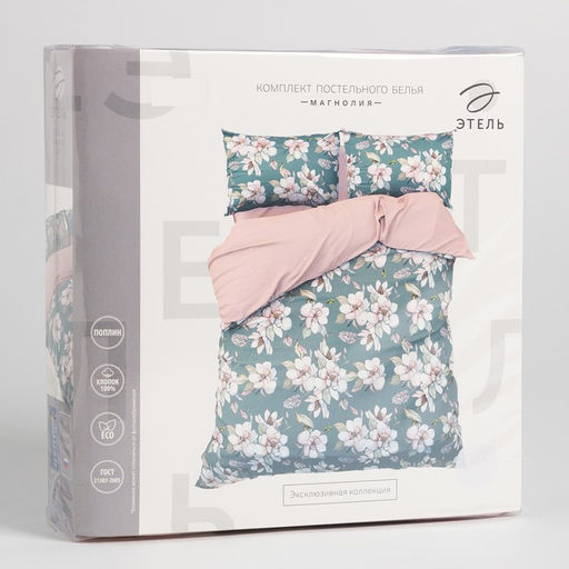 Постельное бельё Этель 2 сп Магнолия 175х215 см, 200х220 см, 50х70 см -2 шт, поплин  фото 5