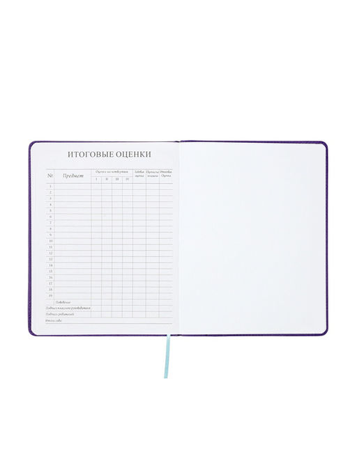 Дневник школьный 1-11 класс, лассе, обложка искуственная кожа фиолетовая, Ежик