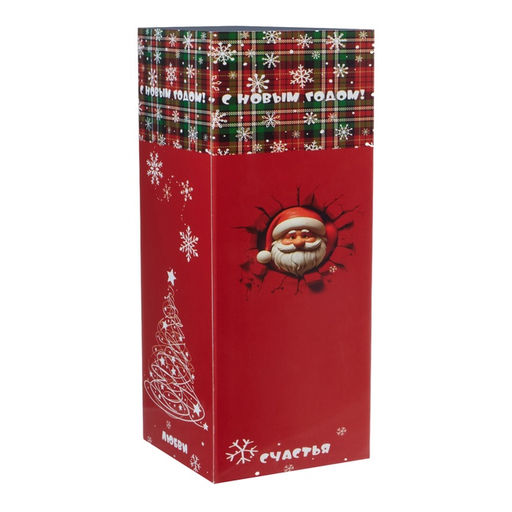 Термокружка С 23 февраля, 400 мл, сохраняет тепло 8 ч, 7.6?19.3 см