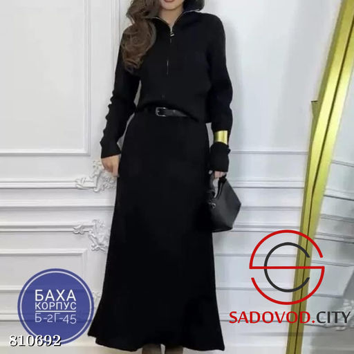 Костюм двойка в комплекте ремень - Bruno фото 3