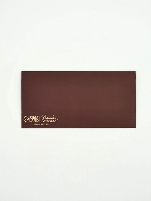 Цена за 2 шт. Конверт подарочный «Текстура», софт-тач, тиснение, 19×9 см