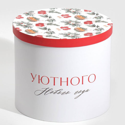 Набор подарочных коробок 5 в 1 Уютного Нового года, 13 1419.5 22 см - Дарите счастье фото 20