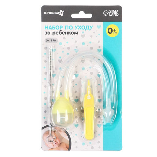 Набор по уходу за ребенком: аспиратор, щеточка, пинцет