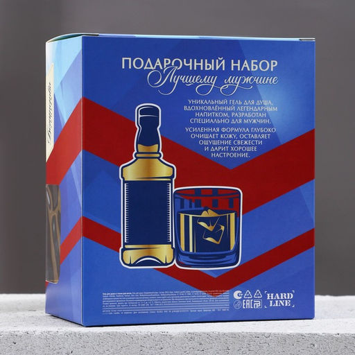 Подарочный набор «Лучшему мужчине»: гель для душа виски 250 мл и стакан для виски, Чистое счастье