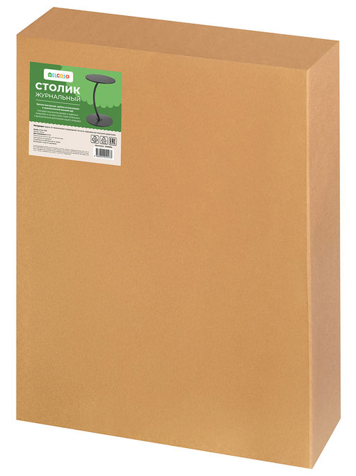 Стол журнальный 39,5*39,5*62 см, черный, круглый