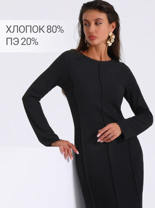 платье 1ЖПД4832301 - Апрель фото 4