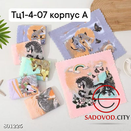 Салфетки мягкие микрофибра 5 шт