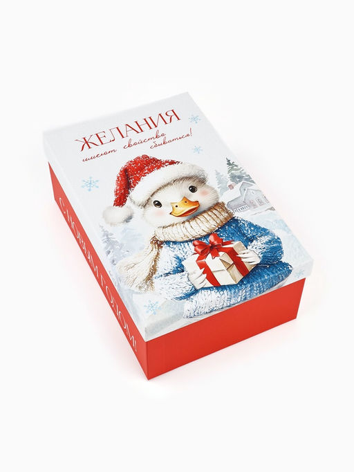 Коробки подарочные новогодние набор 3 в 1 «Уютный Новый год», 26×17×10‒32.5×20×12.5 см