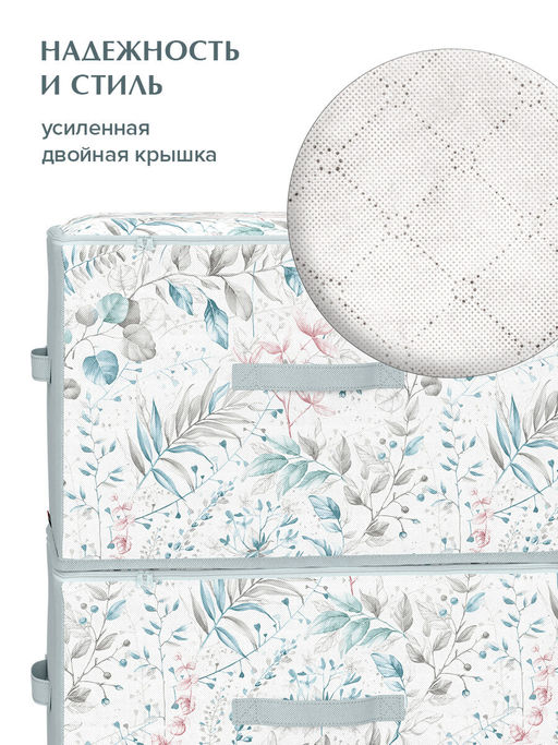 VAL BT-BOX-ME Короб стеллажный с мягкой крышкой, 45*30*30 см, BOTANIC, шт - Valiant фото 4