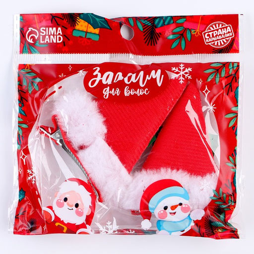 Карнавальный зажим Колпак, набор 2 шт. - Simaland фото 4