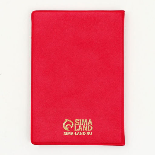 Обложка для паспорта Adventure Is Life, искусственная кожа - Simaland фото 9