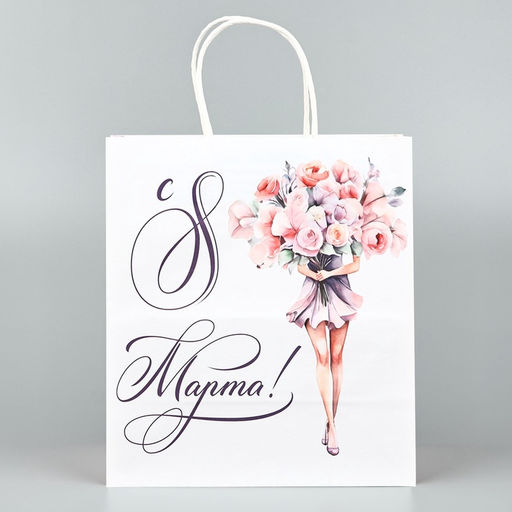 Пакет подарочный крафт 8 марта, цветы, 22?25?12 см