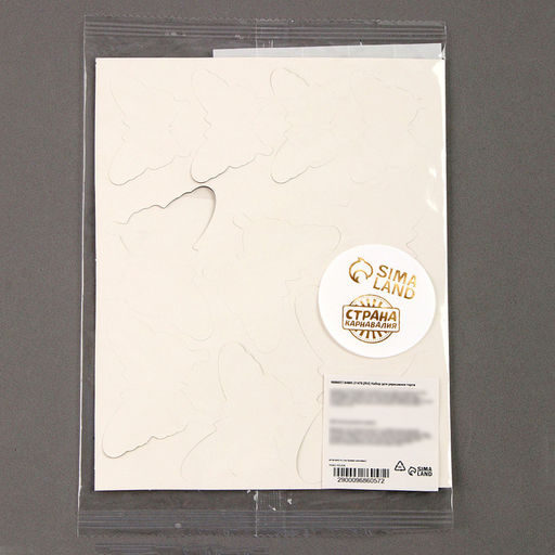 Набор для украшения торта Бабочки, 10 шт., разноцветный - Страна карнавалия фото 6