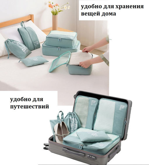 Органайзер OB-710-Green - Ferro фото 4
